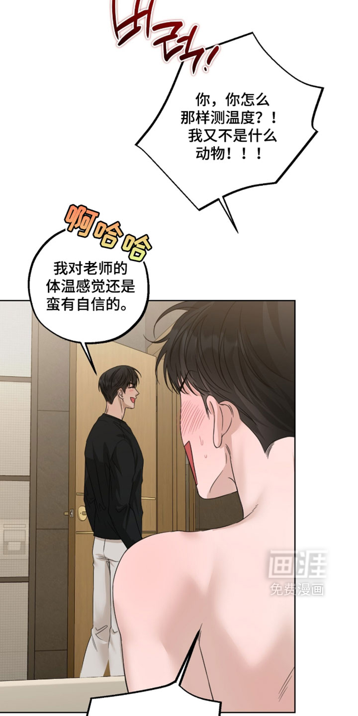 第88话5