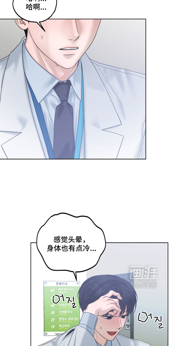第88话11