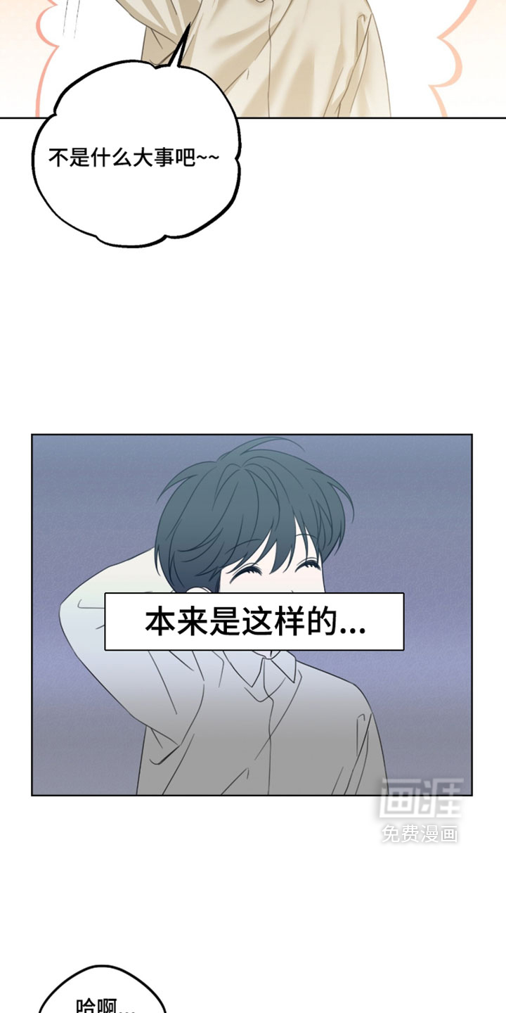 第88话10