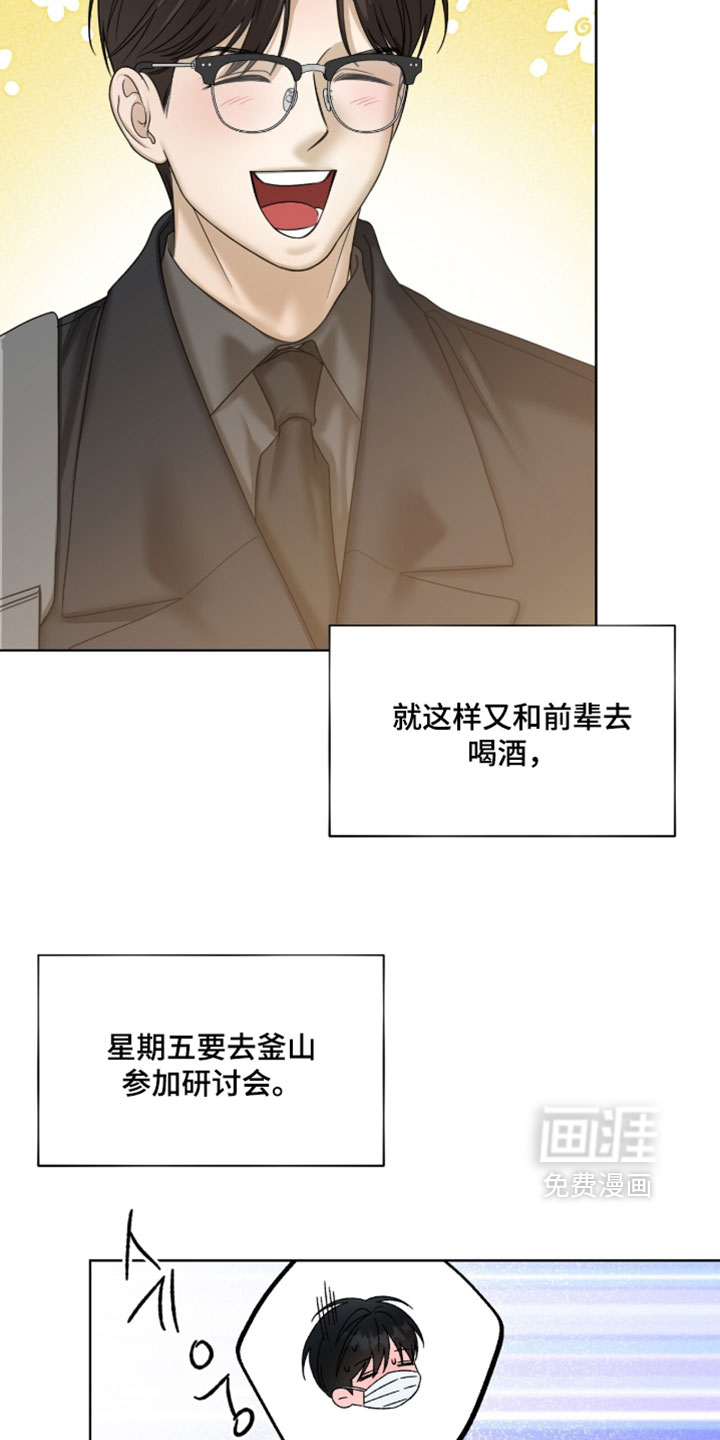 第88话18