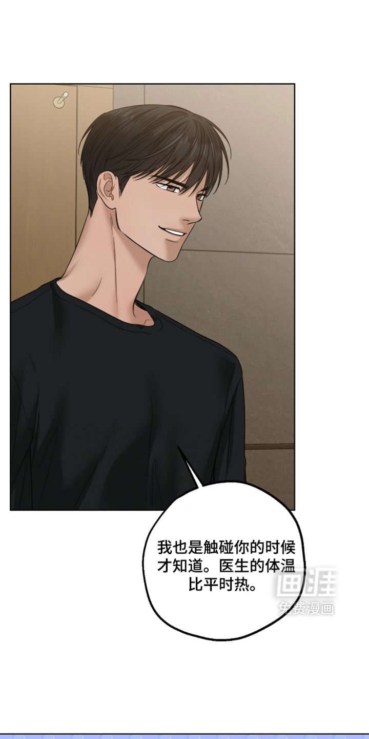 第88话3