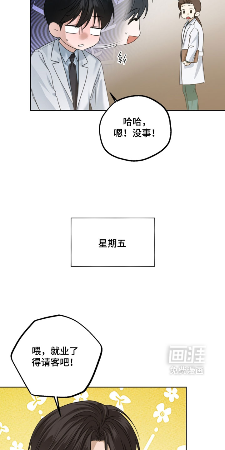 第88话17