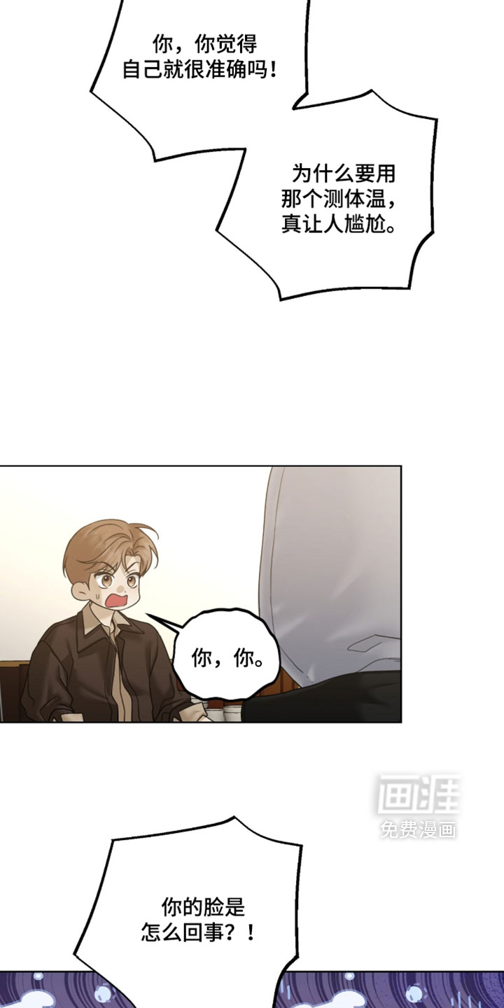 第88话6