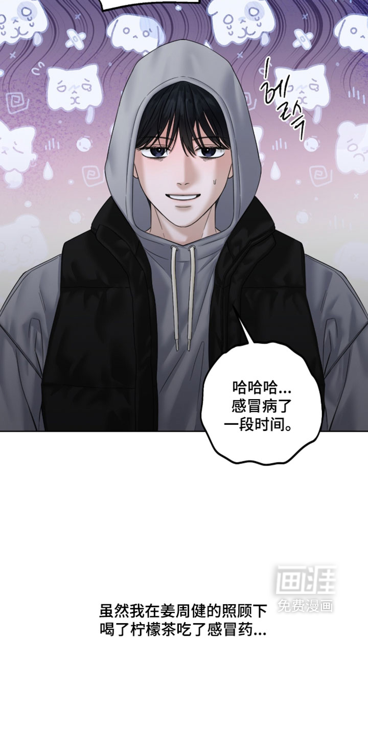 第88话7