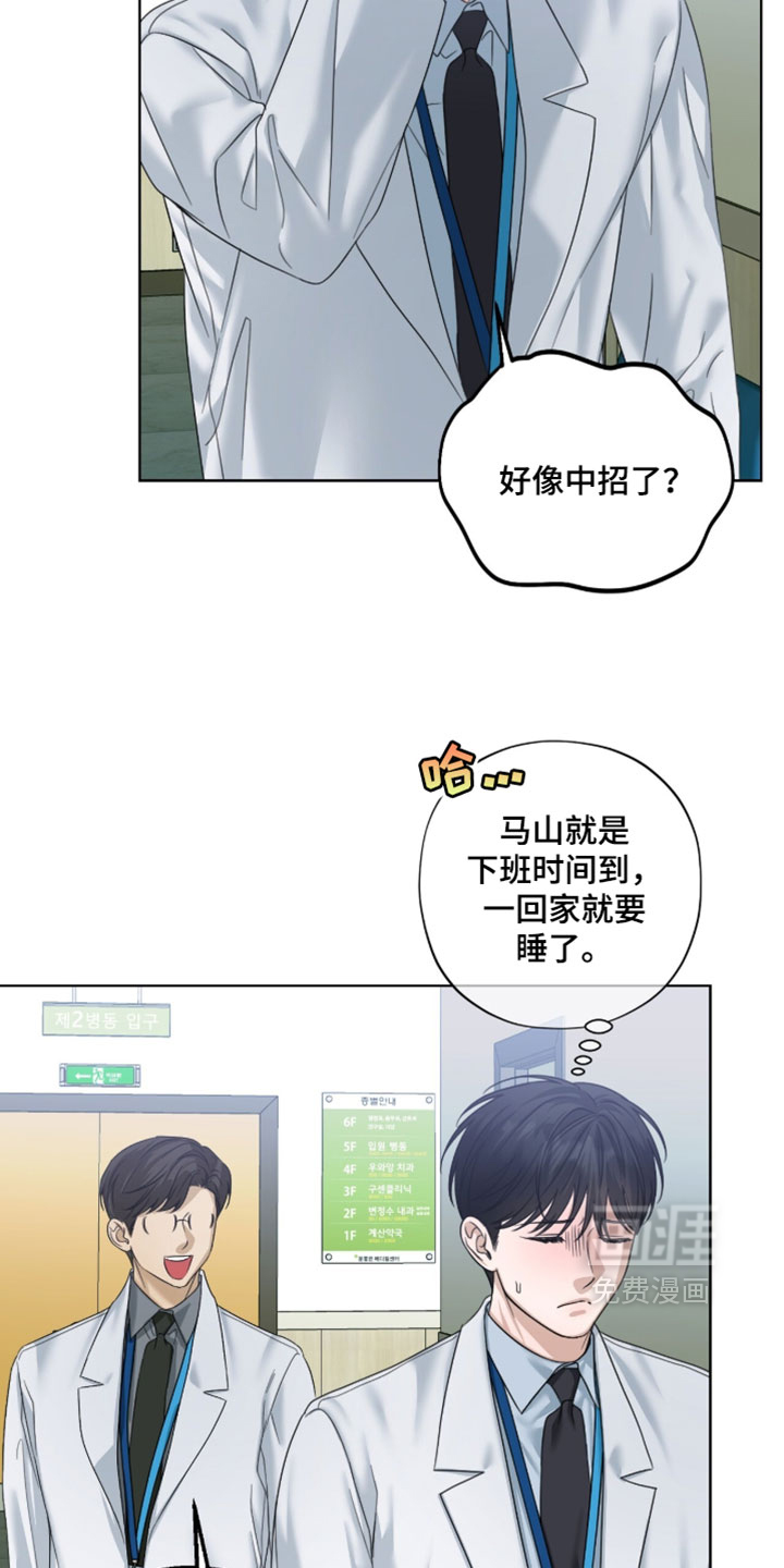 第88话12