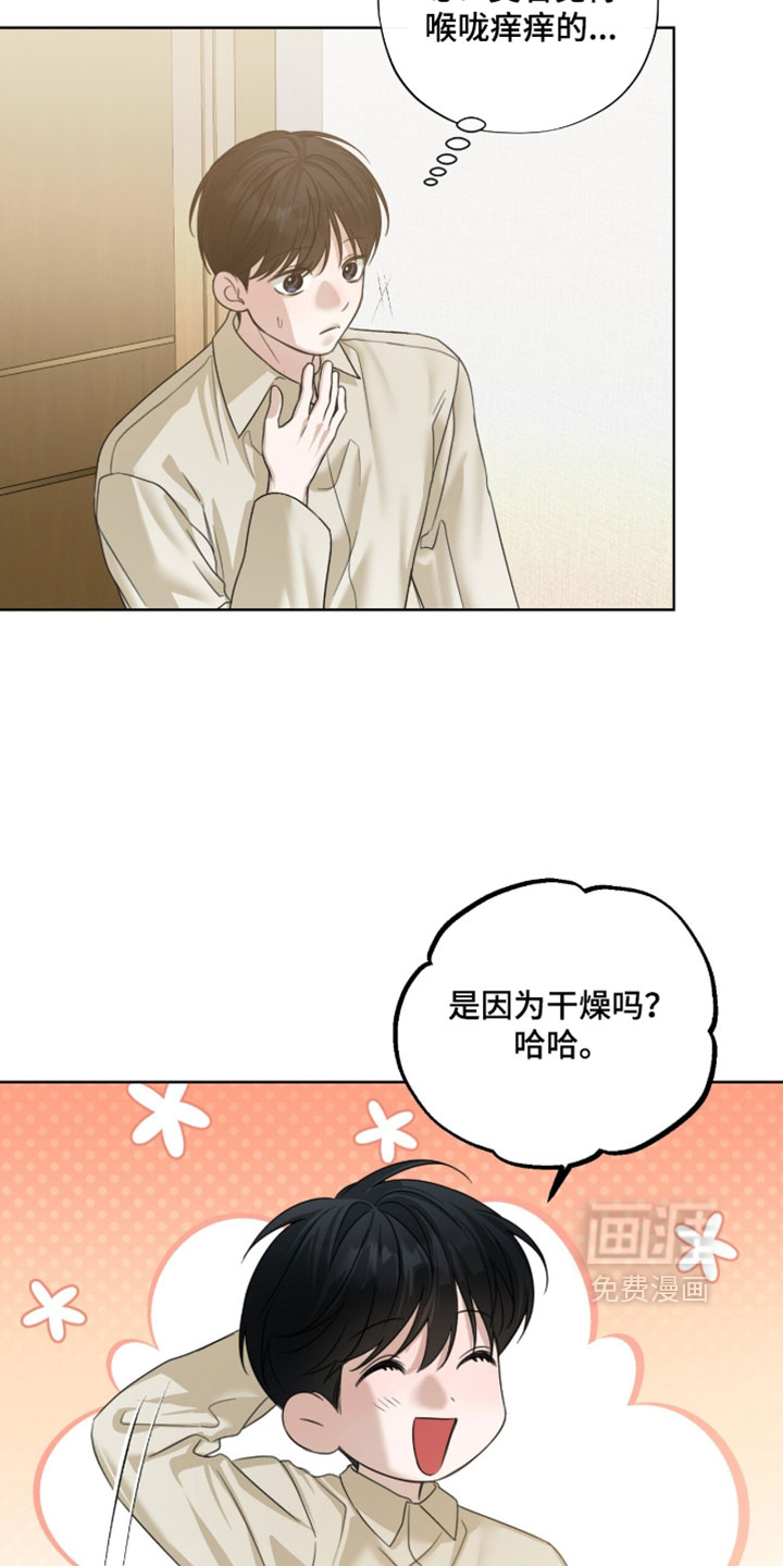 第88话9