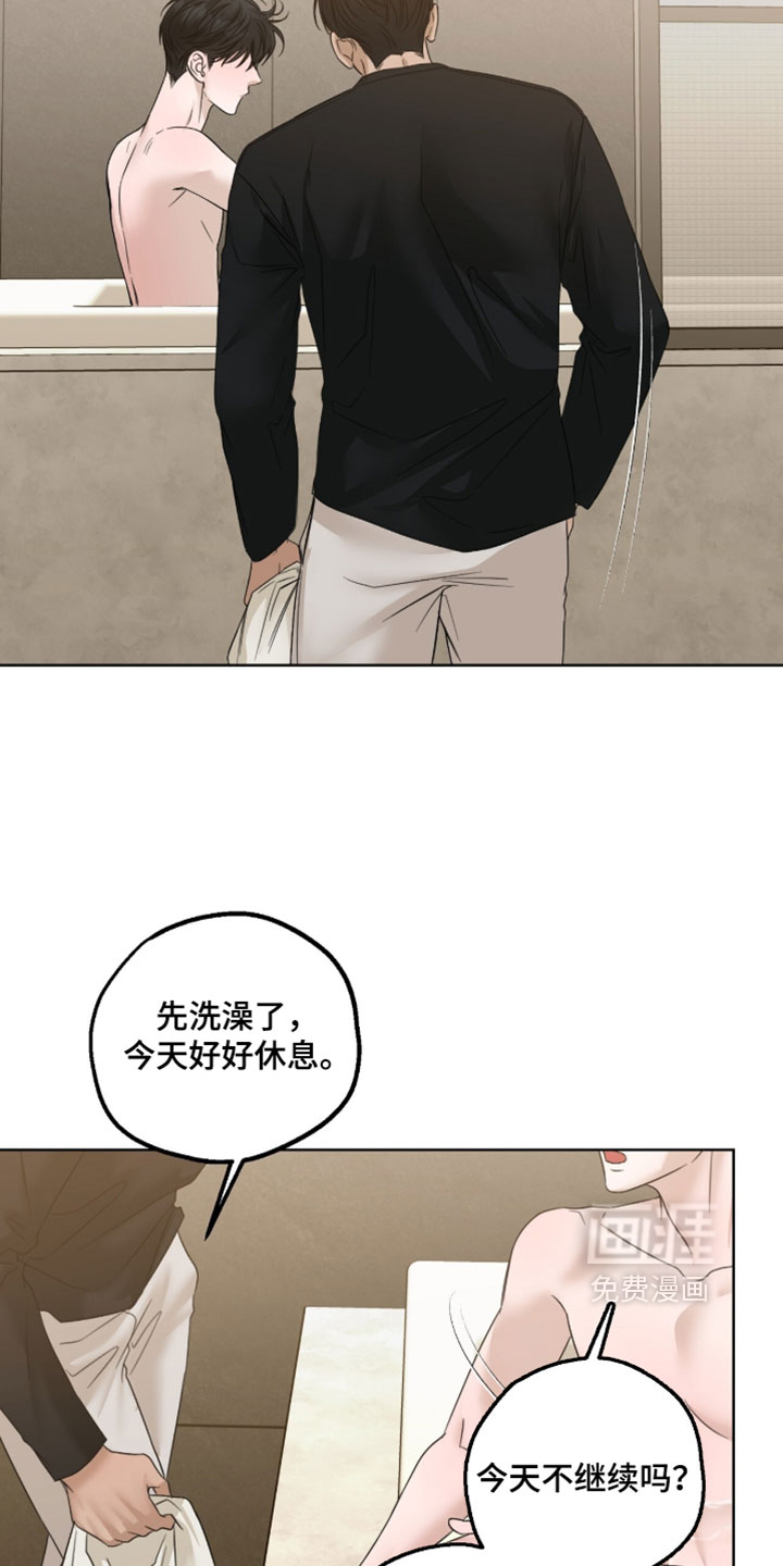 第88话1