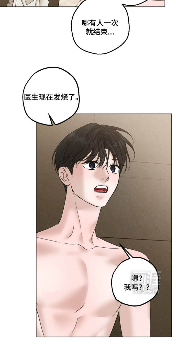 第88话2