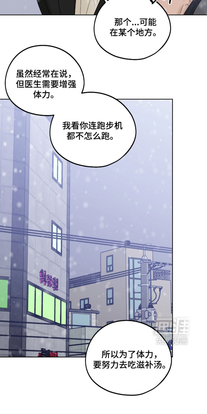第87话10