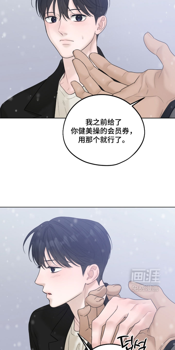 第87话9