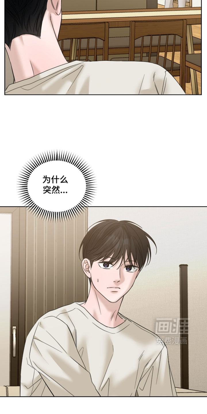 第87话15