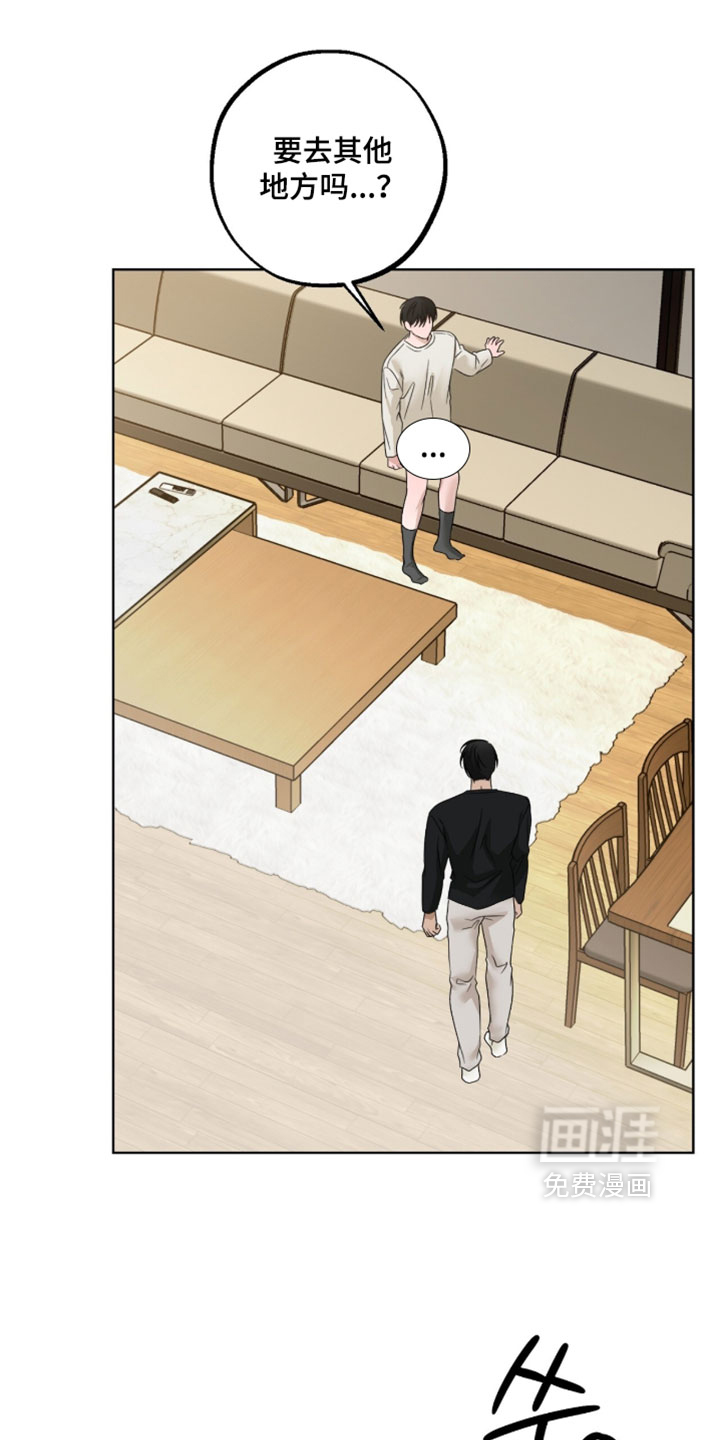 第87话16
