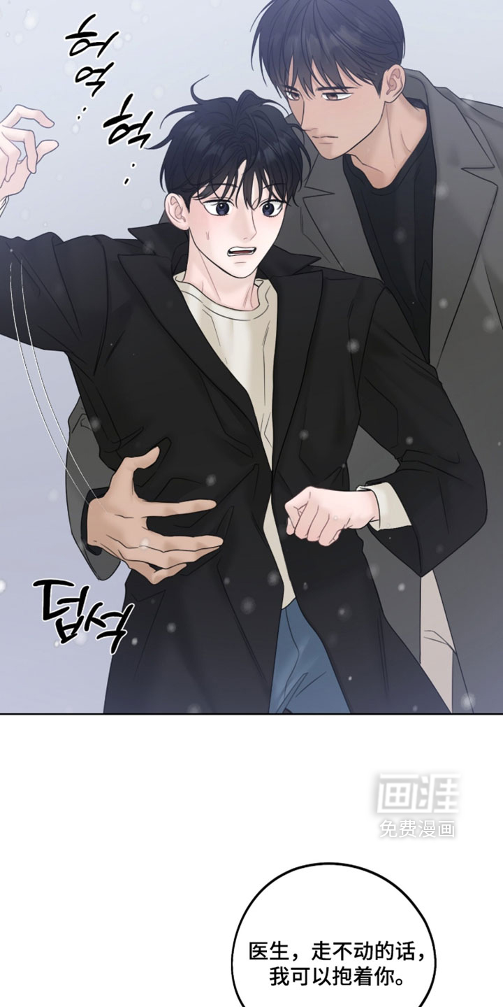 第87话6