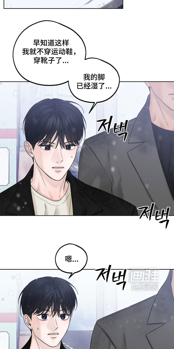 第87话3