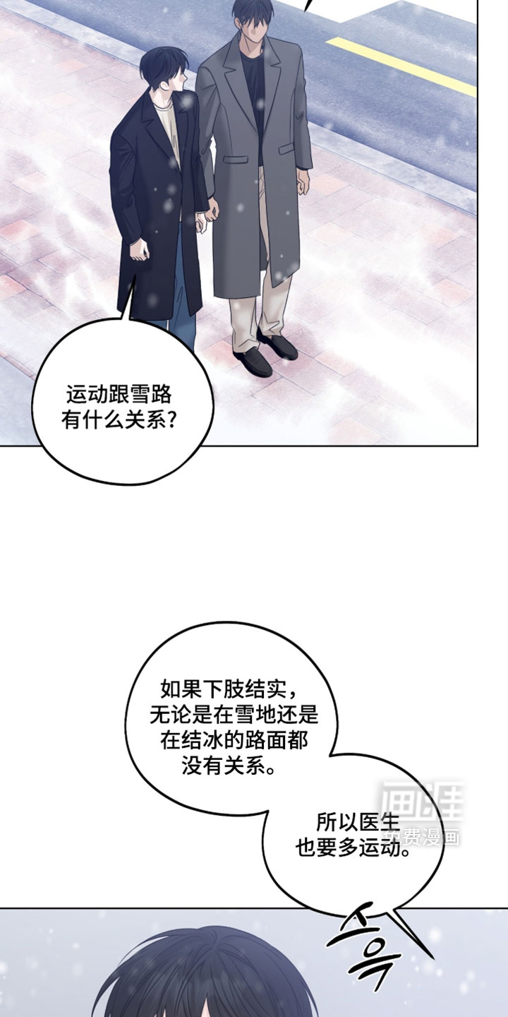 第87话8