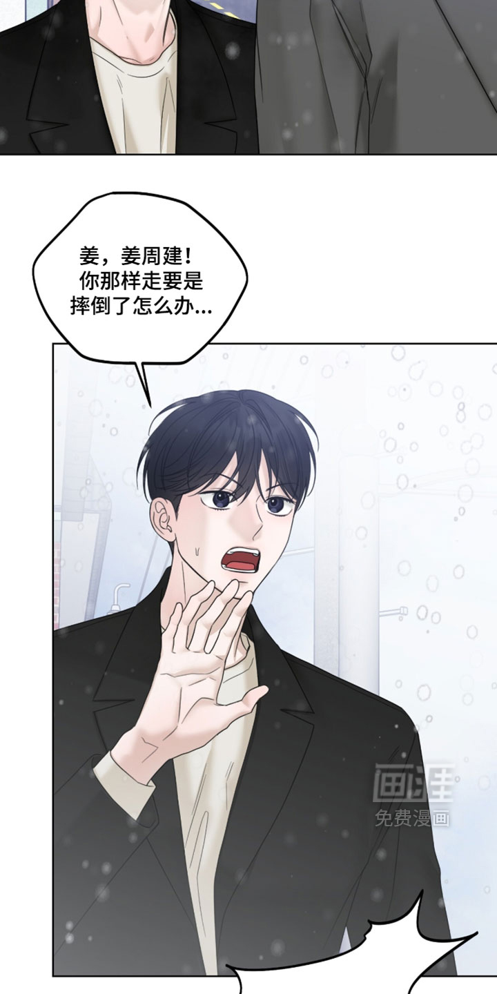 第87话4
