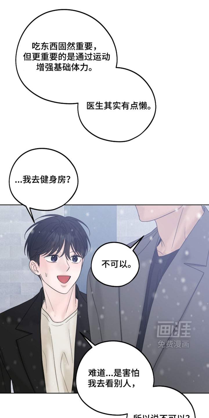 第87话11