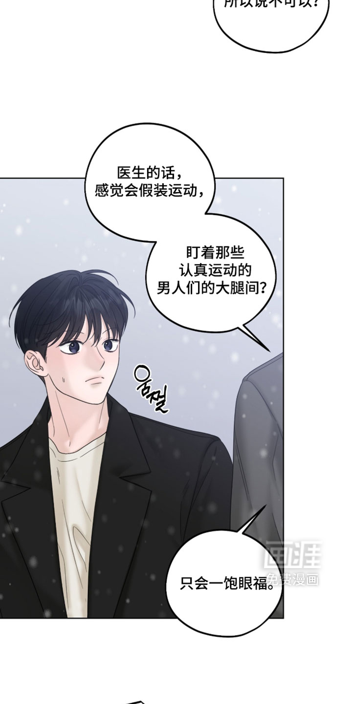 第87话12