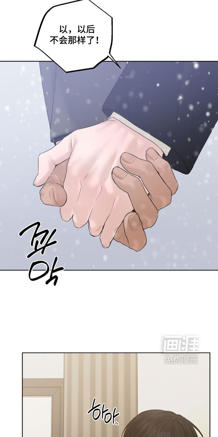 第87话13