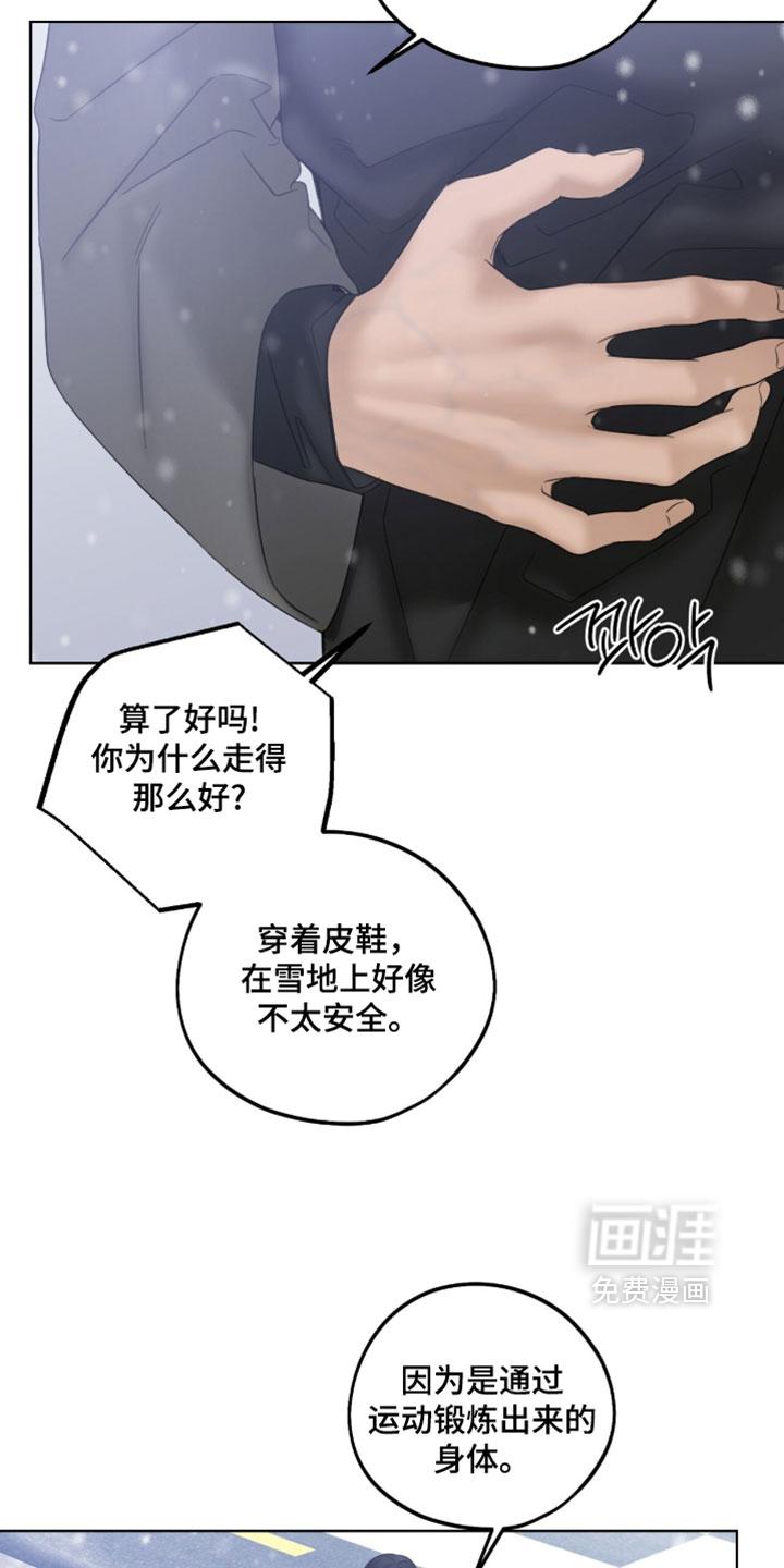 第87话7