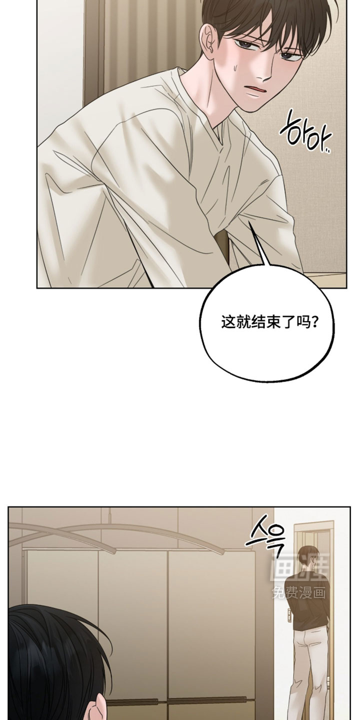 第87话14