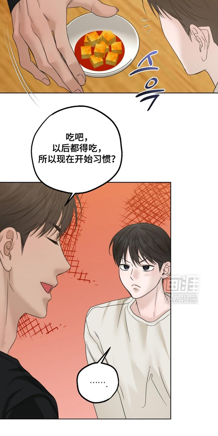 第86话21