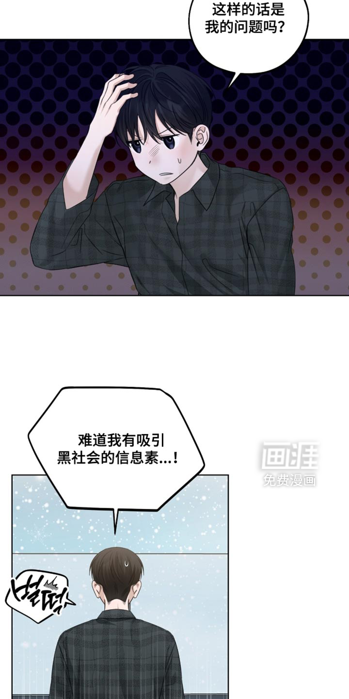 第86话10