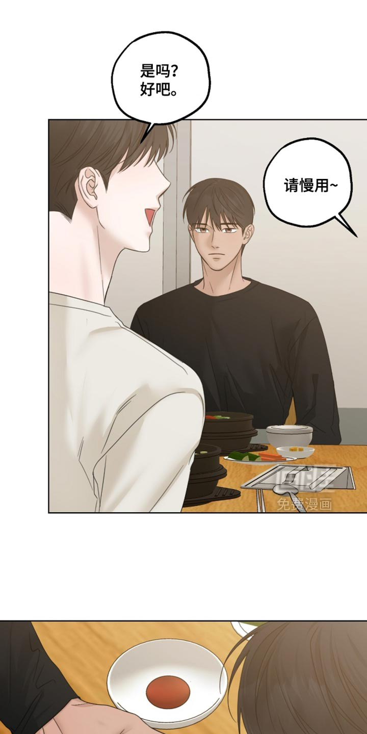 第86话20