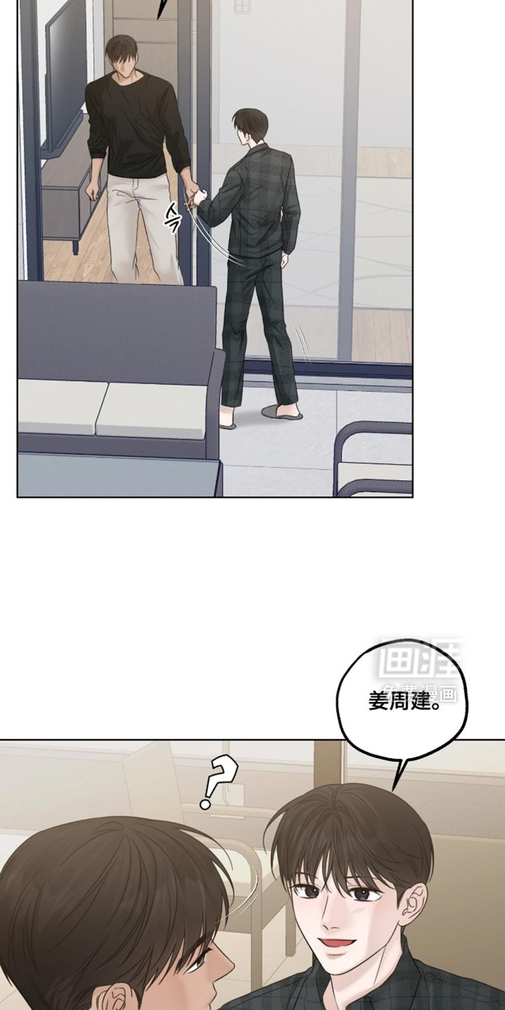 第86话13