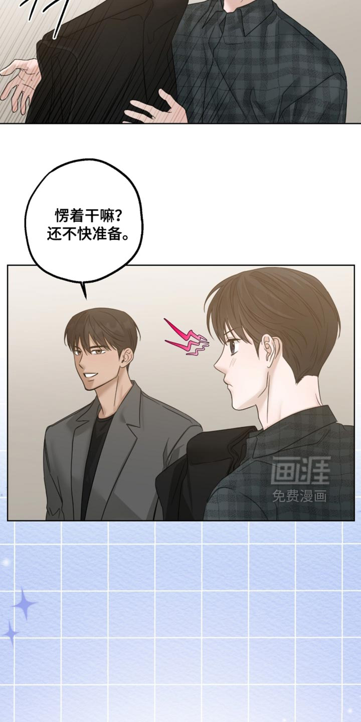 第86话17