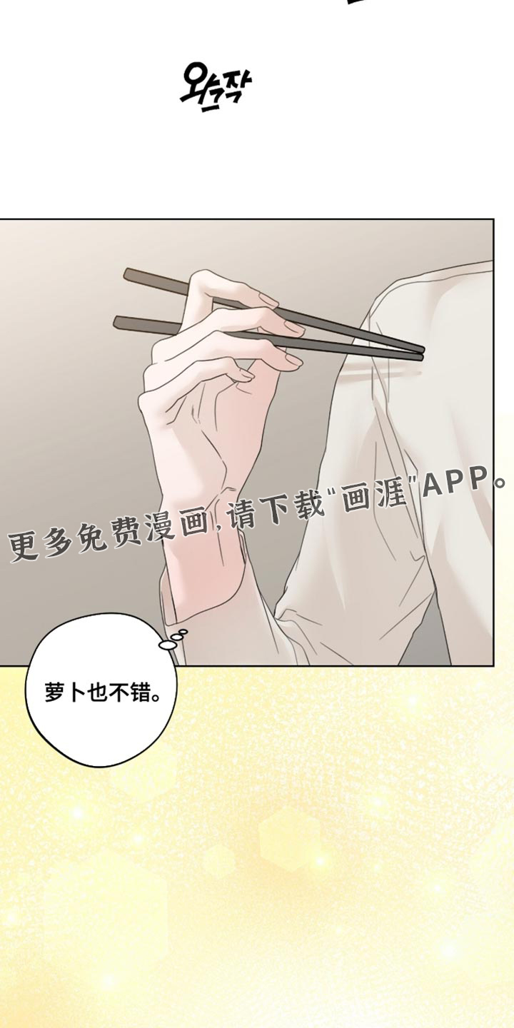 第86话23
