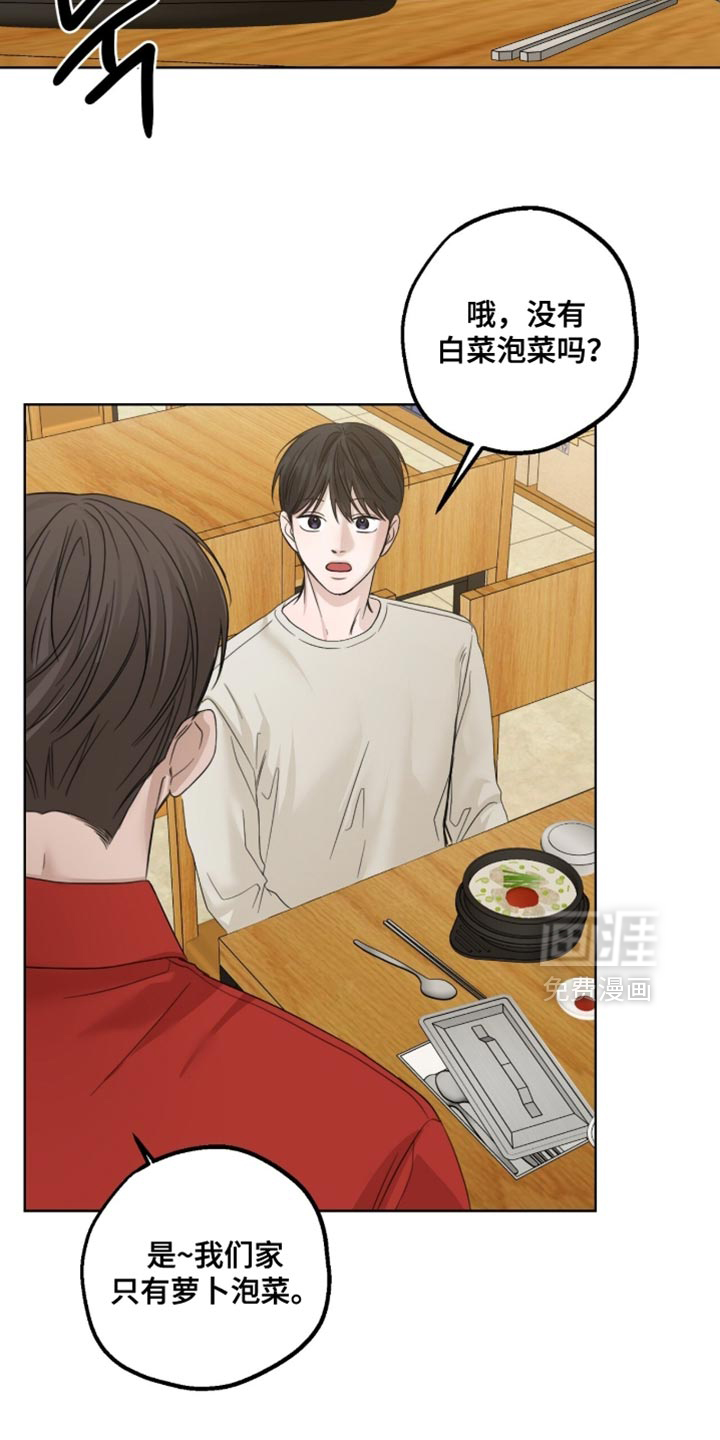 第86话19