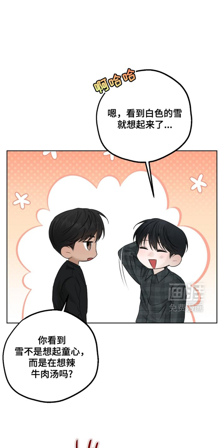 第86话15
