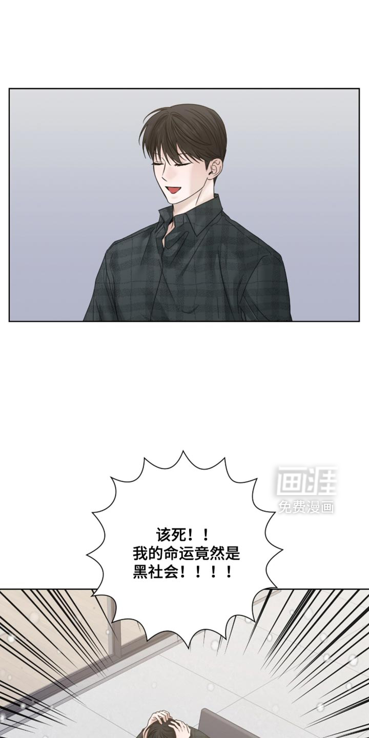第86话7
