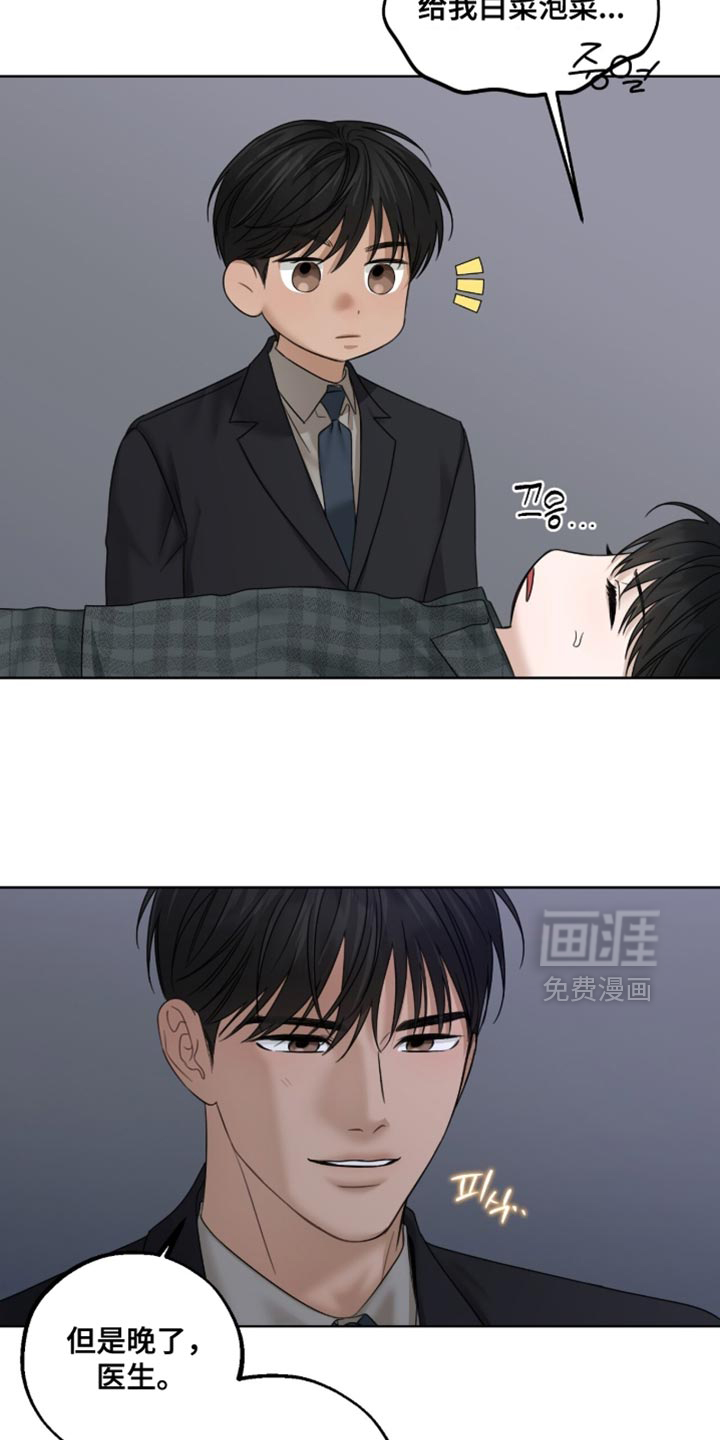第86话2