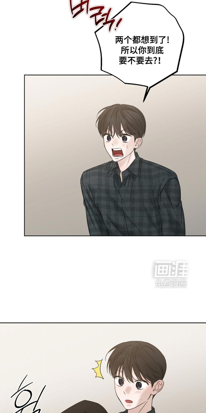 第86话16