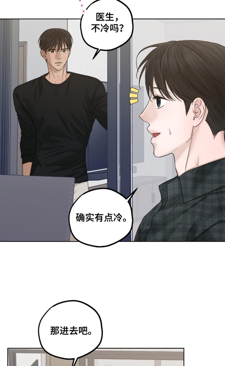 第86话12