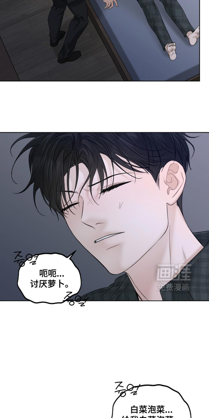 第86话1