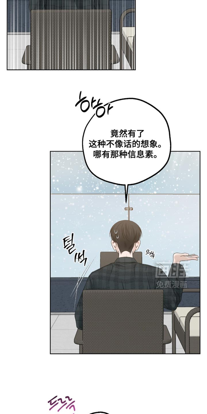 第86话11
