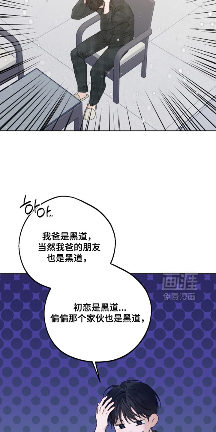 第86话8