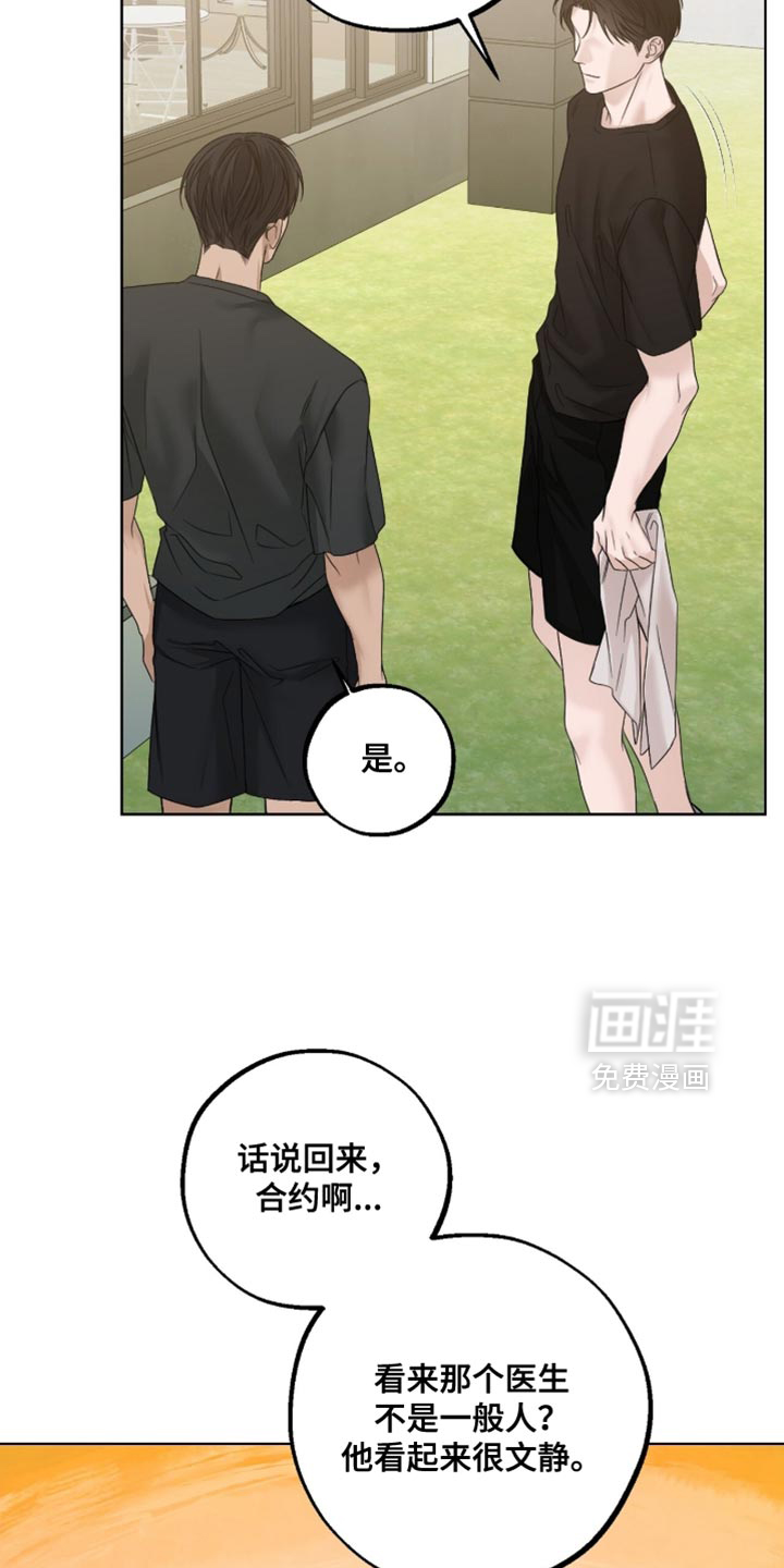 第85话15