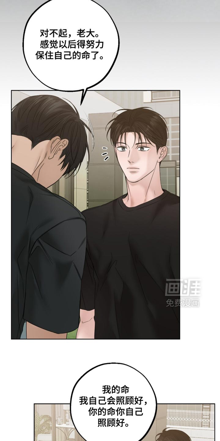 第85话14