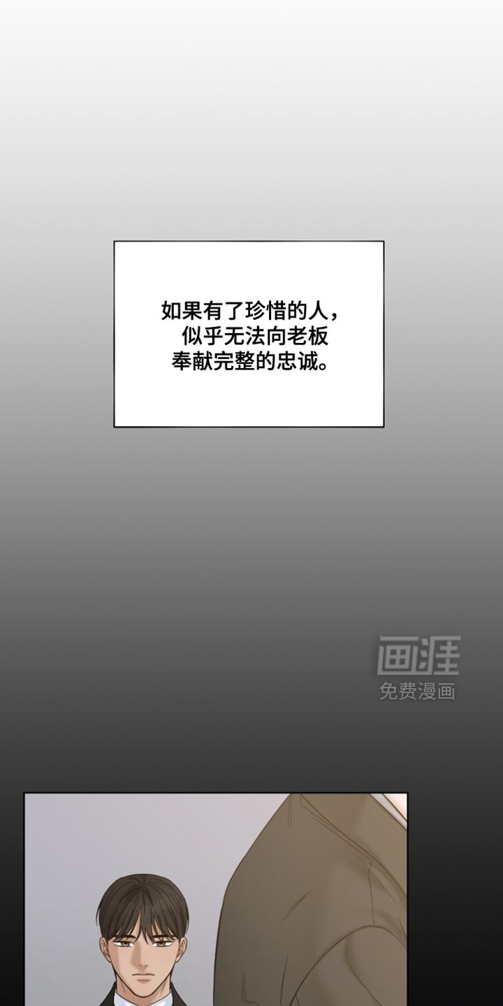 第85话6
