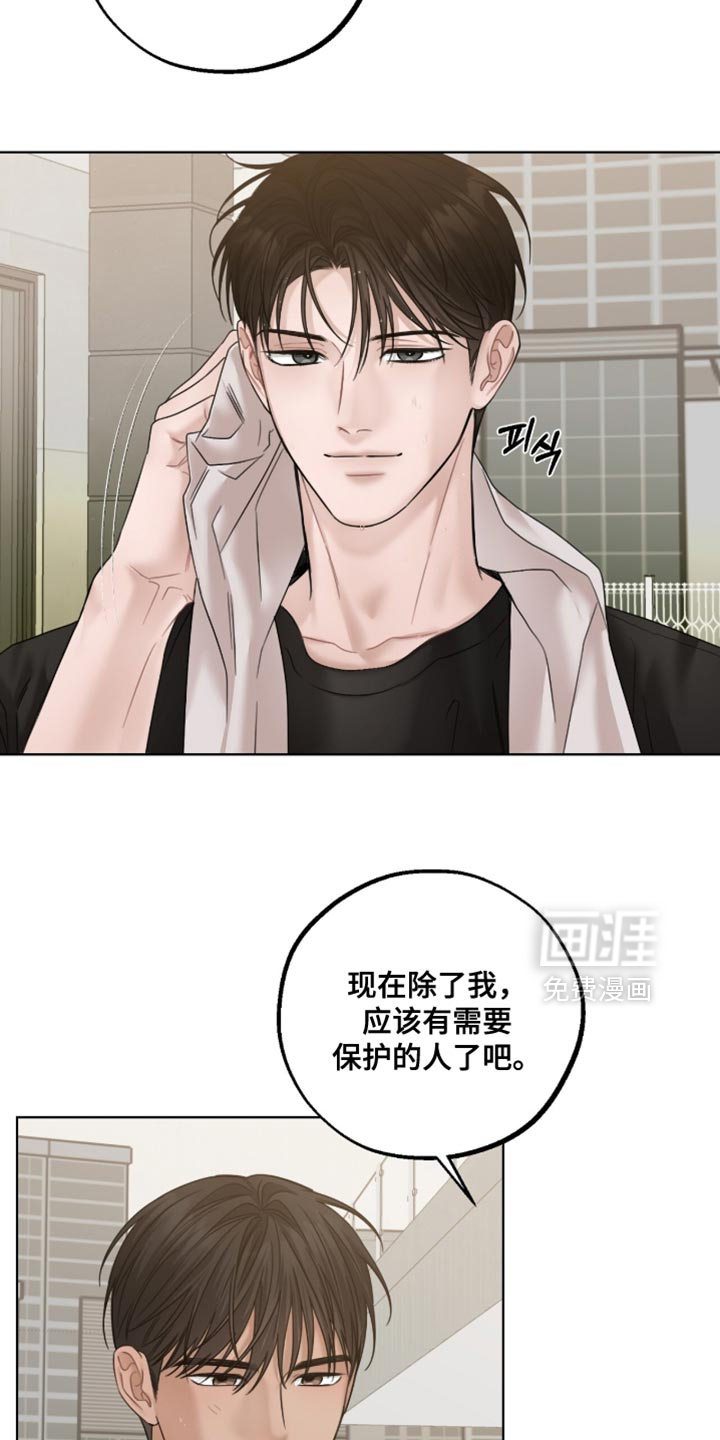 第85话2