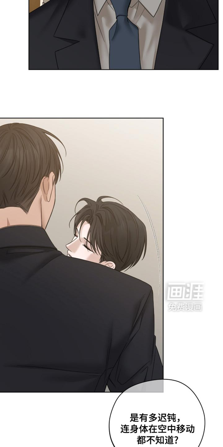 第85话19