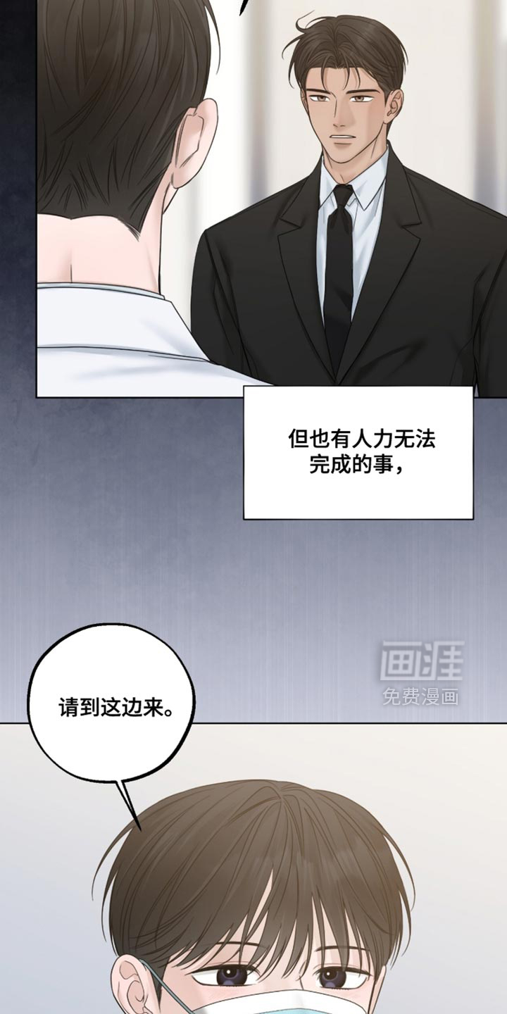 第85话9