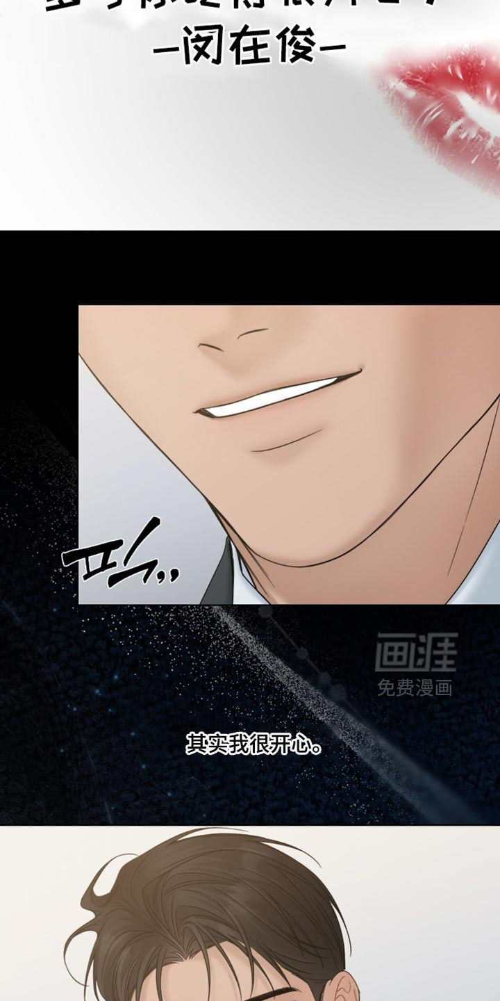 第85话12