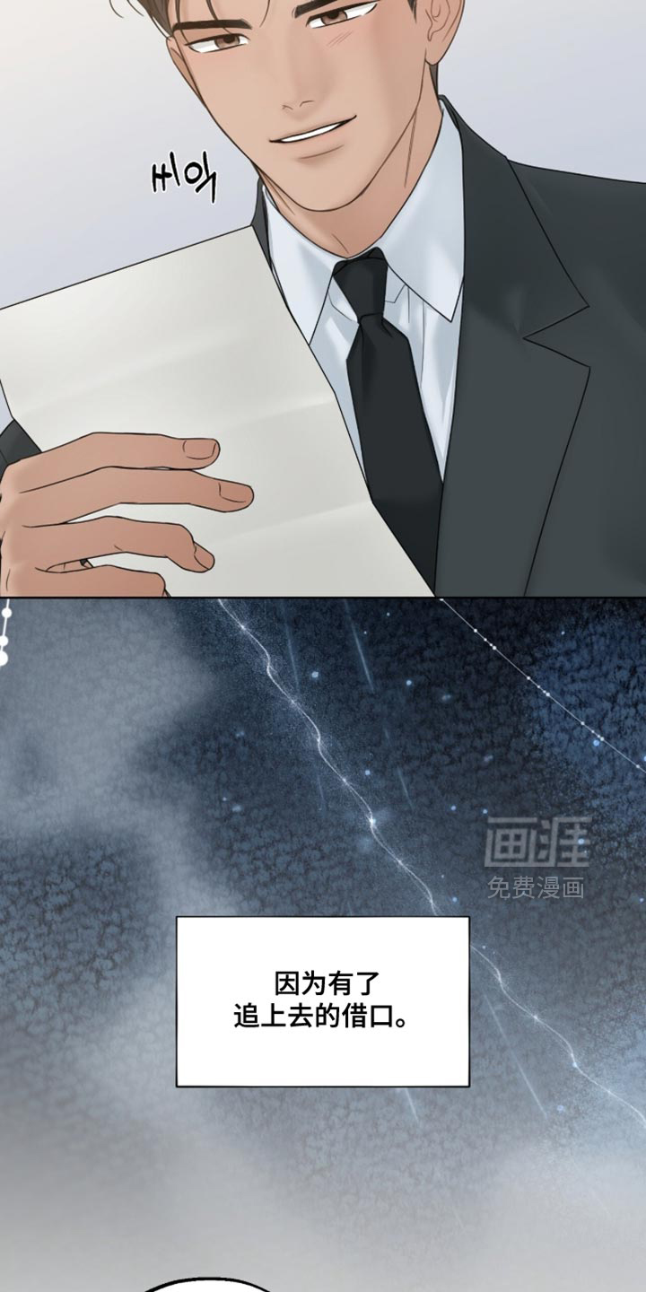 第85话13