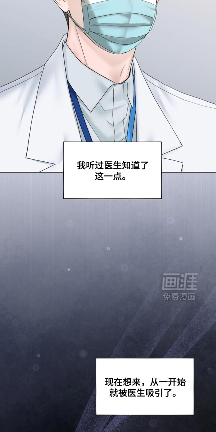 第85话10