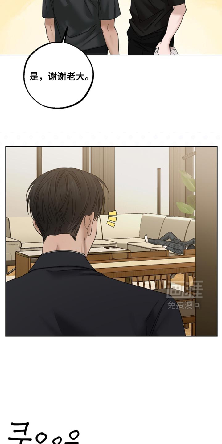 第85话17